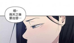 漫画未删减,漫画未删减背后的故事与秘密